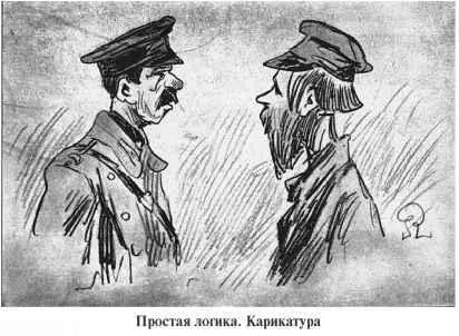 Видите ли с утра маковой росинки во рту не было некогда Обойдешь свой - фото 155