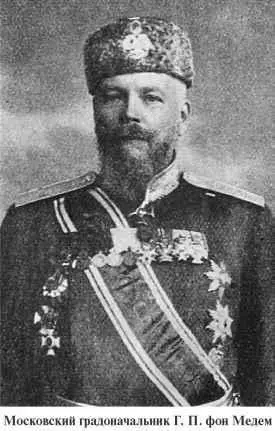 С подачи оберполицмейстера в 1903 году царь утвердил увеличение за счет казны - фото 157