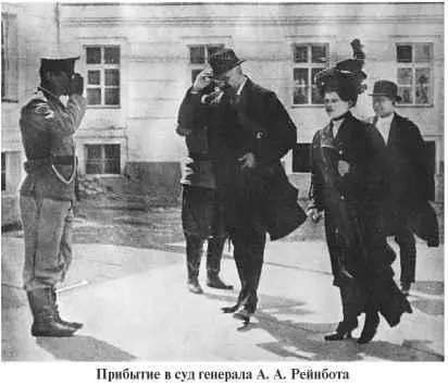 Сыскное отделение было создано для организации розыска по общеуголовным - фото 158