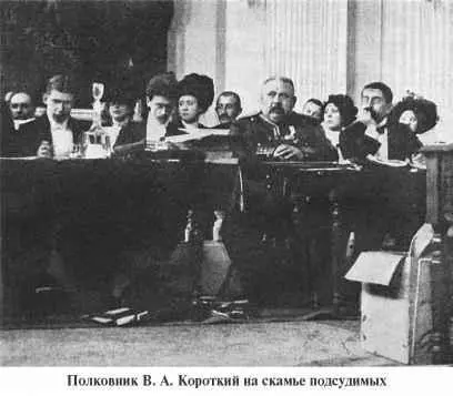 Но тот не стал делиться информацией а быстро вышел из кабинета чтобы обо всем - фото 159