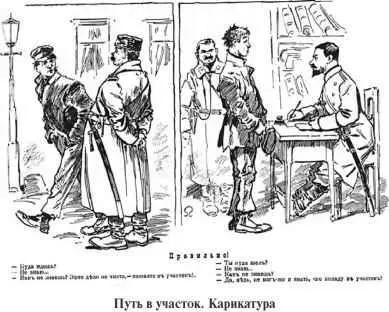 Нельзя не обратить внимания на участки занимающие квартиры наемные писал - фото 165