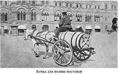 Во время Первой мировой войны и вплоть до конфискации в 1918 году когда Москва - фото 171