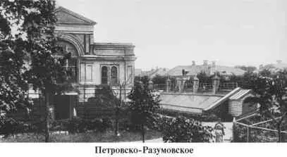 Несмотря на все недостатки семья Серпинских имела главное собственное - фото 172