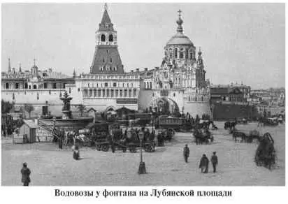 Пользование водопроводом также регламентировалось целой системой правил Одним - фото 197