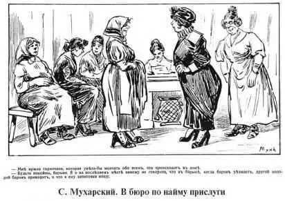 Теперь уже не предлагают виноград не добавив предварительно к гармоничной - фото 215