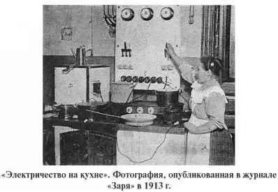 Более сурово поступила француженка Жанна ле Ребур служившая горничной у - фото 219