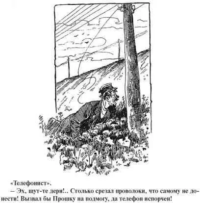 В хамовнический склад Так четыре ведра пильзенского в портерную к - фото 223