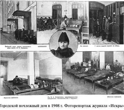 Квартира представляет ужасный вид штукатурка обвалилась в стенах отверстия - фото 225