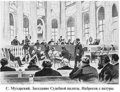 Стены шикарных кабаков запечатлели незаписанные легенды их десятилетней - фото 229