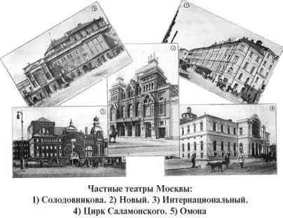 Да ничего нет ничего с тоскою восклицает кассир которого терзают - фото 232