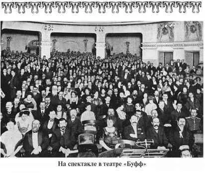 Называется заведение театром Фарс и действительно для сокрытия следов - фото 236