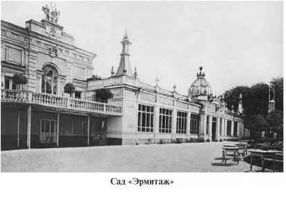 Это ты милочка что делаешь Щукин обращался ко всем на ты Карсавина - фото 244