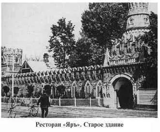 Также отметился скандалом в Славянском базаре И А Бунин На банкете по - фото 264