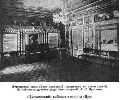 В одном из лучших мест своей залы ресторана оставил стол где и проводил - фото 267