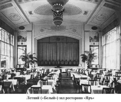 Он в каких же тут смыслах Бывал тут часто кучивал ну вот и поставили - фото 271