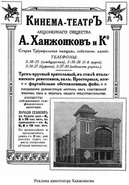 Слева от экрана стояло старенькое пианино повернутое так чтобы сидевший за - фото 292