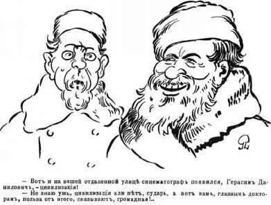 Против преждевременных похорон театра выступил В А Гиляровский Доктора - фото 294