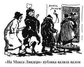 Мария Антоновна иногда всхлипывала и жадно следила за картиной Сидели в - фото 296