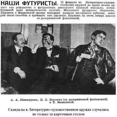 Гм Хорошо верю пусть будет смокинг И Настилкин танцевал в этом - фото 300