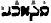 картинка 9