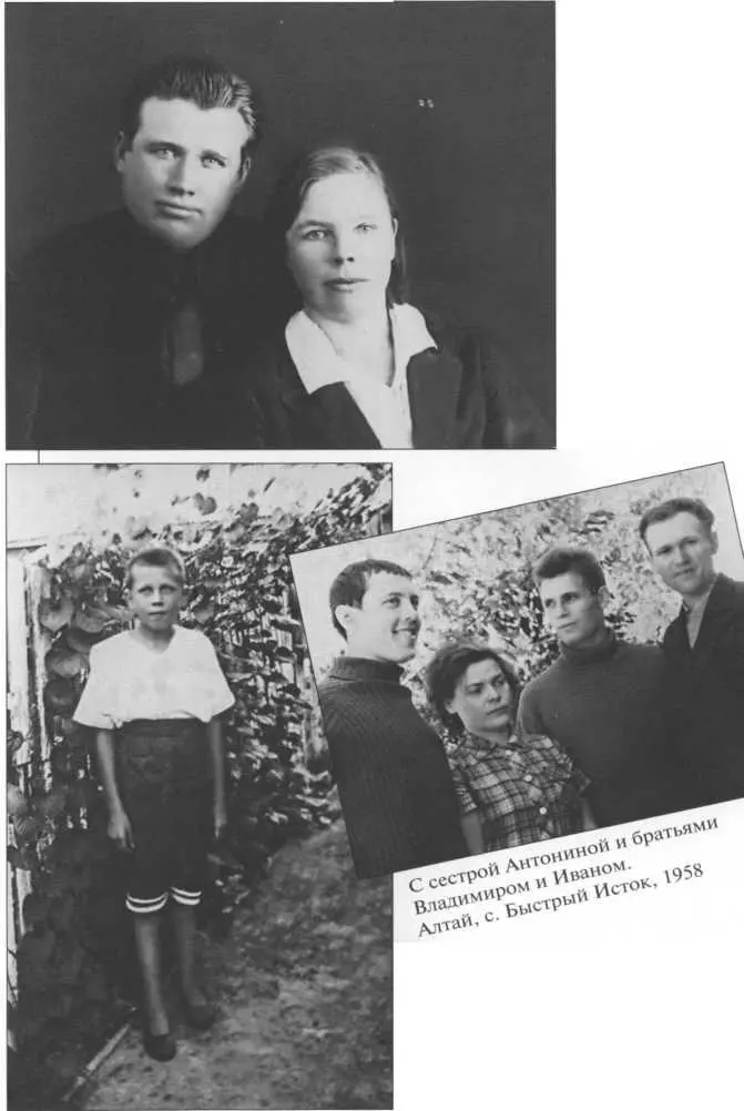 Мне одиннадцать лет Быстрый Исток 1952 В 1958 году я поступил в ГИТИС на - фото 2