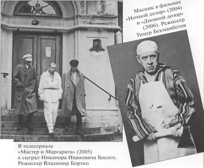 С Виталием Соломиным в спектакле Театра Антона Чехова Кин IV 2002 С - фото 37