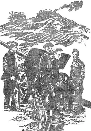 Родина помогает В середине апреля 1944 года войска Красной Армии - фото 7