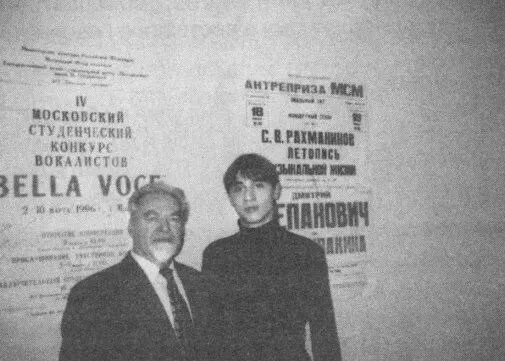 С ВИКТОРОМ НИКОЛАЕВИЧЕМ СТУЛОВЫМ Я пел и очевидно от нервов эмоционально - фото 28