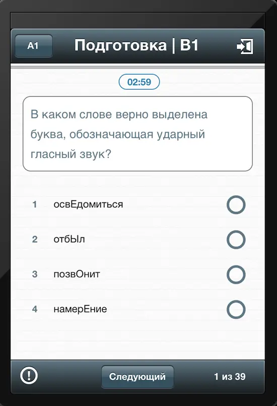 Программы настолько прозрачны в своем утилитаризме что даже комментировать - фото 17
