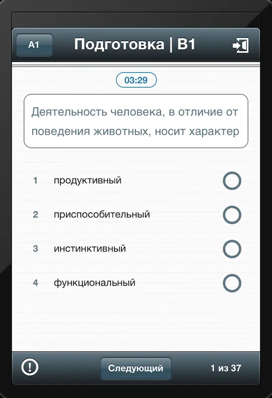 Программы настолько прозрачны в своем утилитаризме что даже комментировать - фото 18