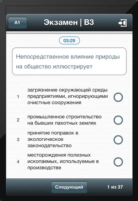 Программы настолько прозрачны в своем утилитаризме что даже комментировать - фото 19