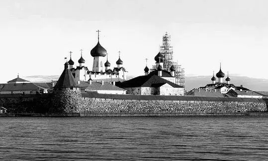 Соловецкий монастырь Земляные тюрьмы Соловецкого монастыря располагались под - фото 30