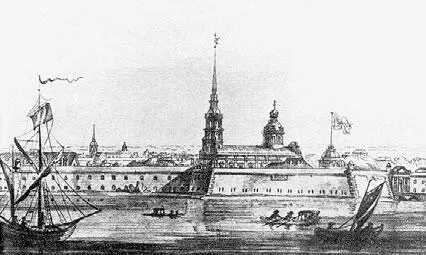 Петропавловская крепость Рисунок Дж Кваренги XVIII в Как приехал он в - фото 48