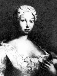 НБ Долгорукая Осенью 1729 года состоялось торжественное обручение императора - фото 51