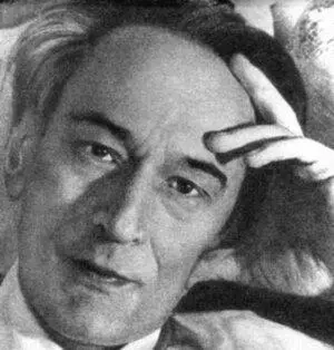 Даниил Андреев Даниил Андреев 19061959 сын писателя Леонида Андреева - фото 32