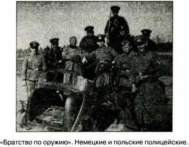 действий на Восточном фронте Формировать её начали только 4 ноября 1944 года - фото 9