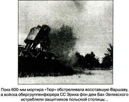 десятка Опасаясь зенитного огня и скидывая подарочки с четырёхкилометровой - фото 12