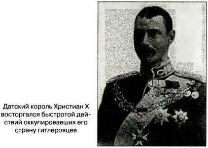 с наиболее отличившимся лейтенантом Йорном Ульрихом узнав о продвижении - фото 17