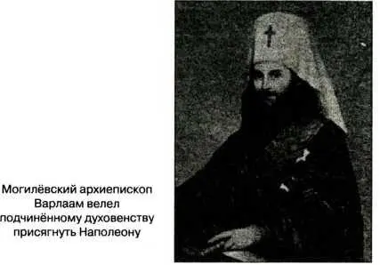 роты С учётом жандармерии национальной гвардии особого эскадрона из - фото 47