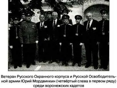 Владимиров заявил что ему дорог блестящий опыт кадет русского зарубежья - фото 49