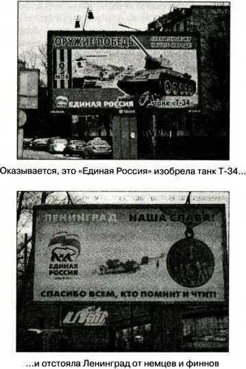цифры и факты пусть и фальсифицированные Вскоре это перестало работать - фото 50