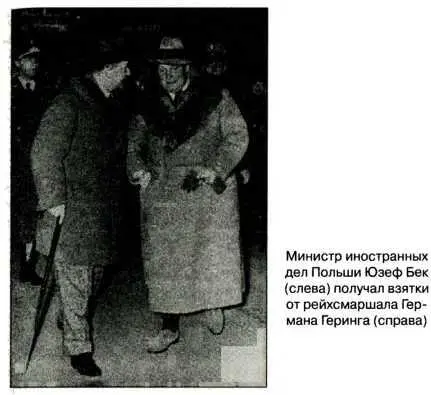 А вот свои не помри РыдзСмиглы естественной смертью могли и вздёрнуть - фото 6
