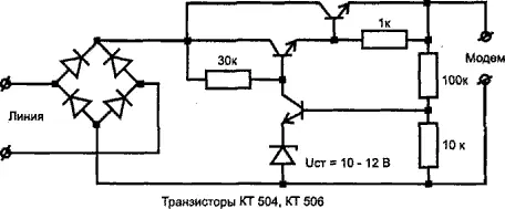 Рис 108 Стабилизатор вызывного напряжения На линиях отечественных АТС - фото 122