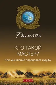 София 2009 Вступительное слово Джей Зи Найт как всё началось Богу который - фото 1