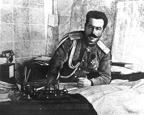 Генерал Н Н Духонин Начиная с 20х годов прошлого столетия Новая Голландия - фото 66