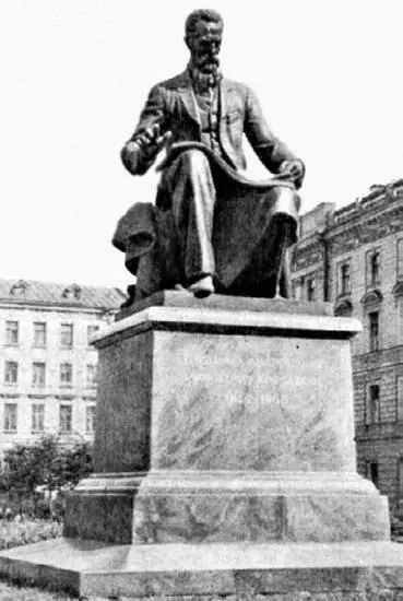 Памятник Н А РимскомуКорсакову 2006 г 30 ноября 1952 года в сквере - фото 149