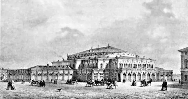 А Премацци Театрцирк 1849 г В 1922 году Консерватория приступила к - фото 152