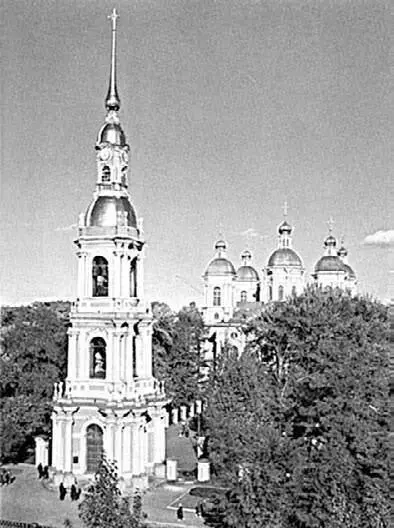 Никольский собор Вид с Крюкова канала А Н Петров историк архитектуры и - фото 214