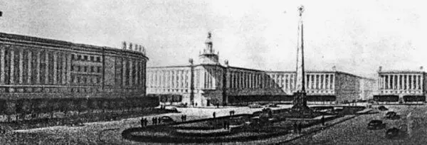 Часть первая Главная торговая площадь Петербург возник по царс - фото 7