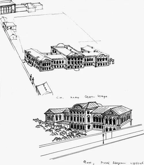 Дом С Я Яковлева Рисунок А В Позднухова Но тут же в этой самой гостиной - фото 47